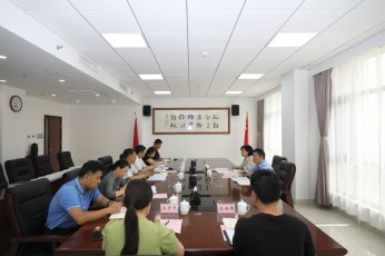 省社會主義學院迎接省直